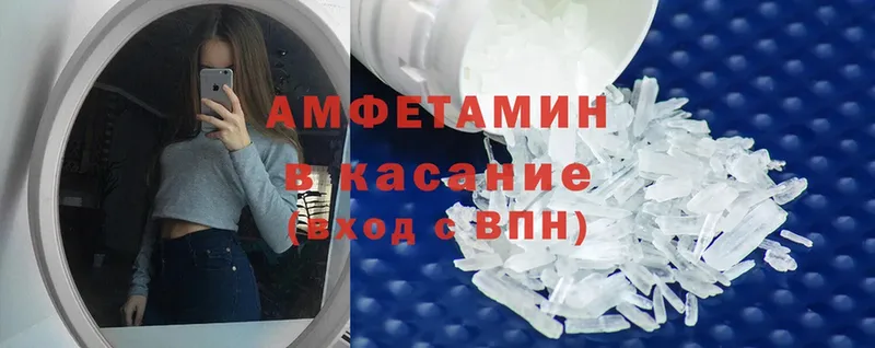 Amphetamine VHQ  кракен ссылки  Лакинск  наркотики 