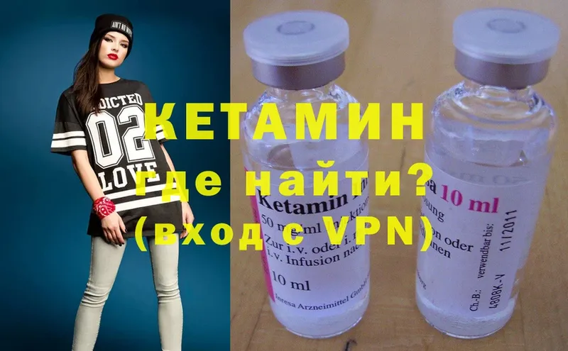 даркнет сайт  Лакинск  Кетамин ketamine 