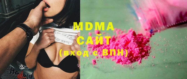 mdma Беломорск