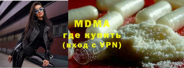 mdma Беломорск